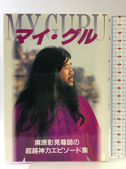 【中古】天正狂言本: 本文・総索引・研究 (笠間索引叢刊 114)／内山弘 編著／笠間書院 中古】天正狂言本: 本文・総索引・研究 (笠間索引叢刊 114
