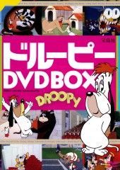 ドルーピー DVD BOX - ディスク＋(12時迄のご注文で当日発送) - メルカリ