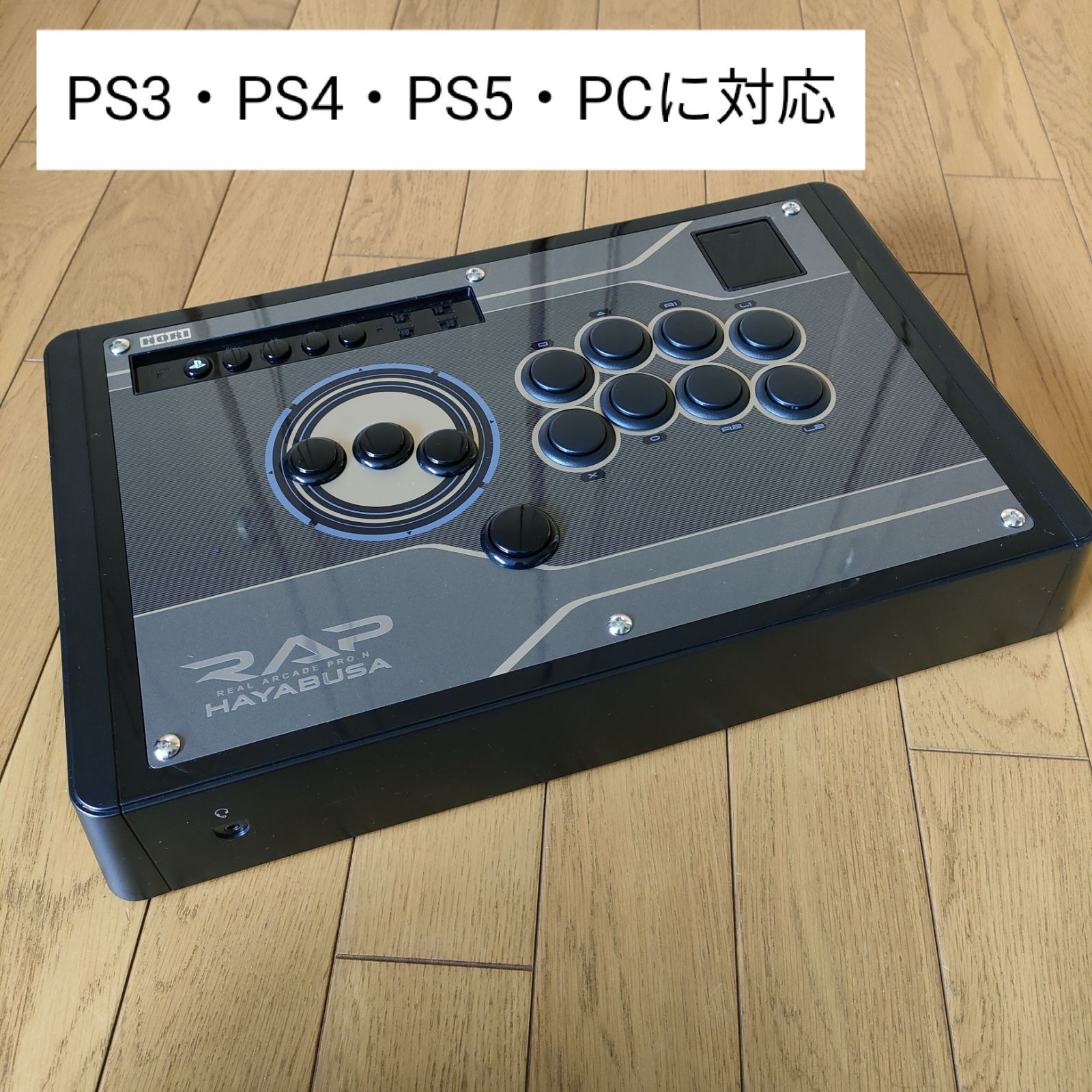 hitbox アケコン ヒットボックス レバーレス HORI N 隼 ホリ