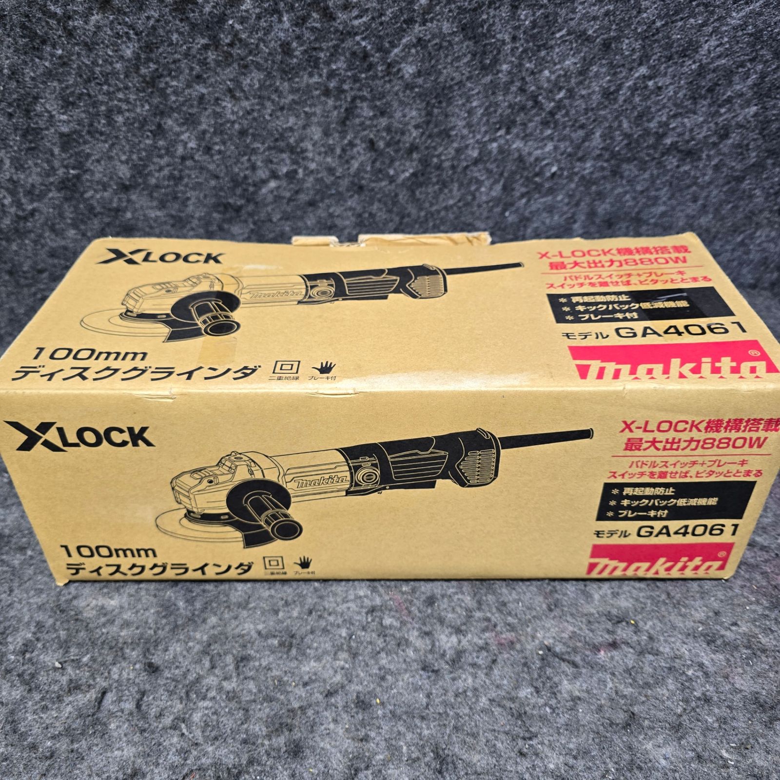 Makita 100ミリディスクグラインダ