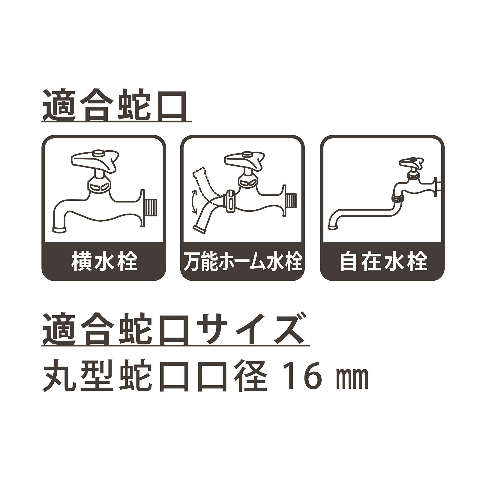 モノトーン
