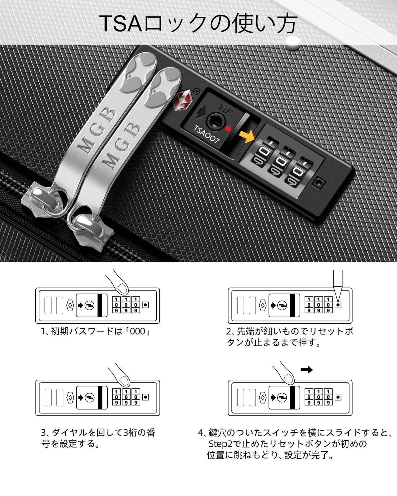 ピュアPC材質 片面開き