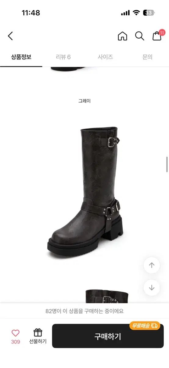 バックル ブーツ