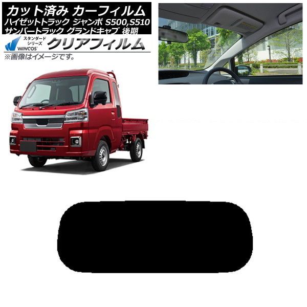 デイズルークス/eKスペース B21A/B11AツイーターパネルTS-V173S