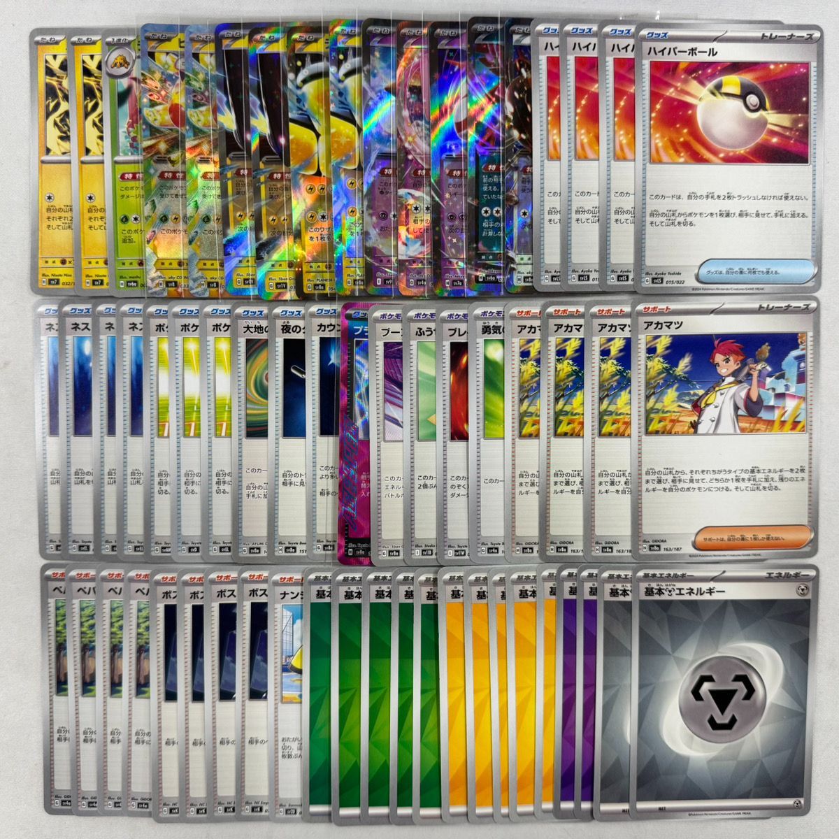 バチュルバレット コンプオフポケカデッキ【PD244】 - メルカリ