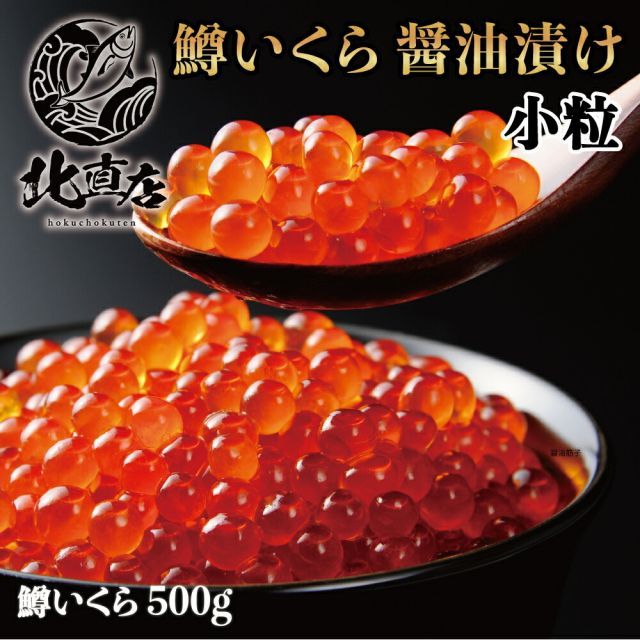 ヌカさんま うにイカ