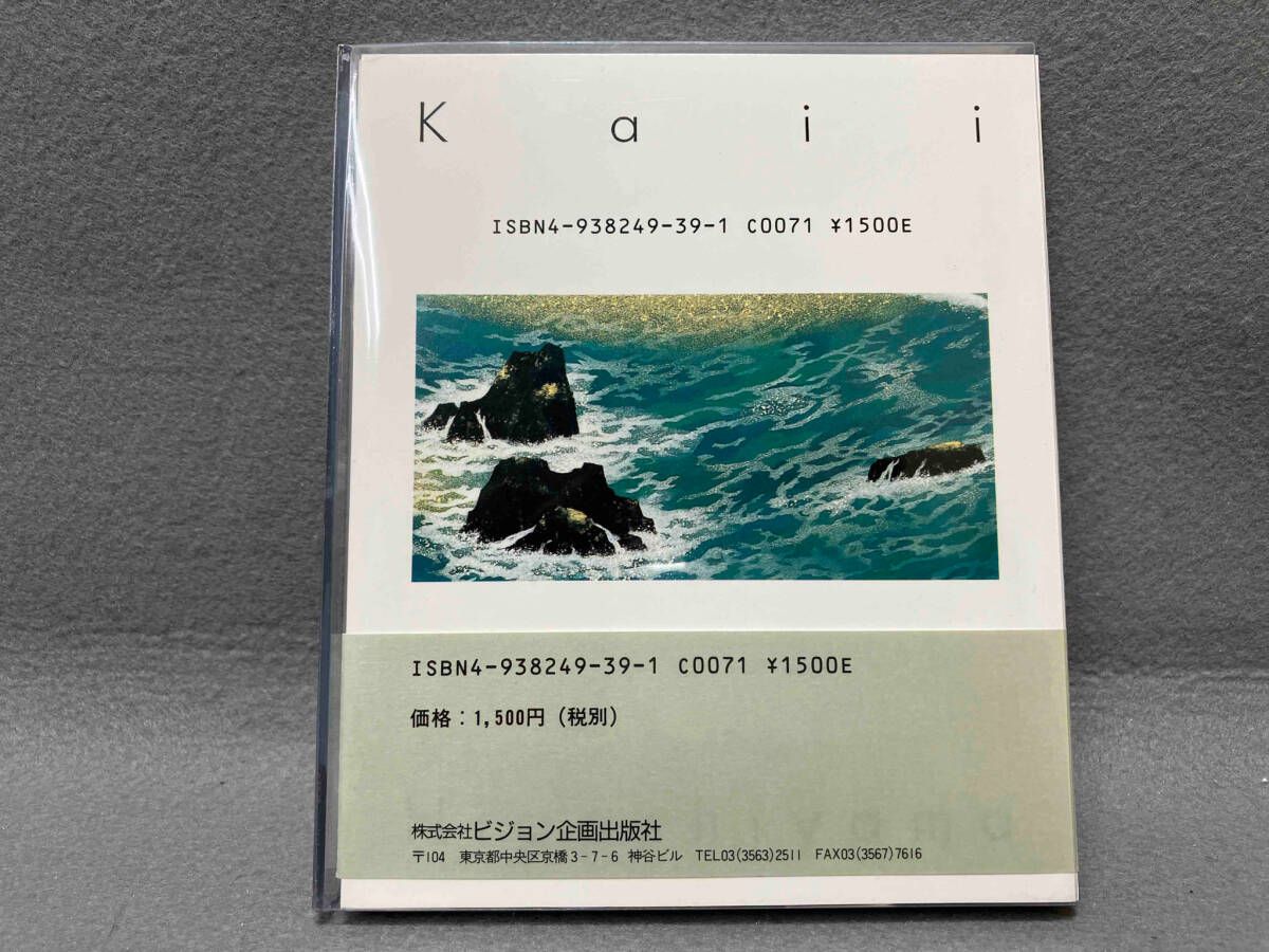 落書き 東山 傷みあり】東山魁夷 アートポストカードブック - メルカリ