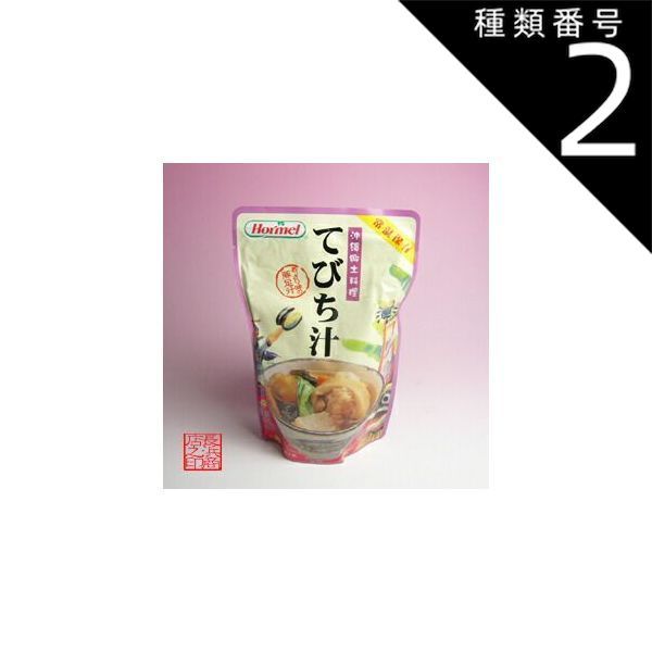 ○【真作】芳澤一夫 フクロウ 不苦労 【極美品】日本画 肉筆 絵画 美術