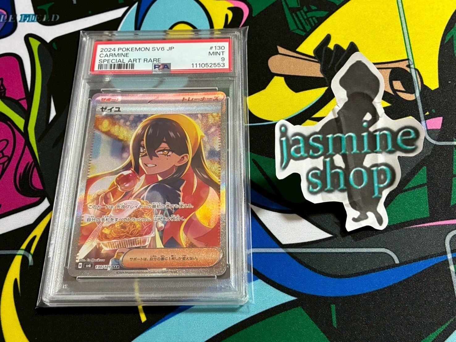 PSA9】ゼイユ【SAR】 130/101 [SV6]/ポケカ/2024 POKEMON JAPANESE SV6