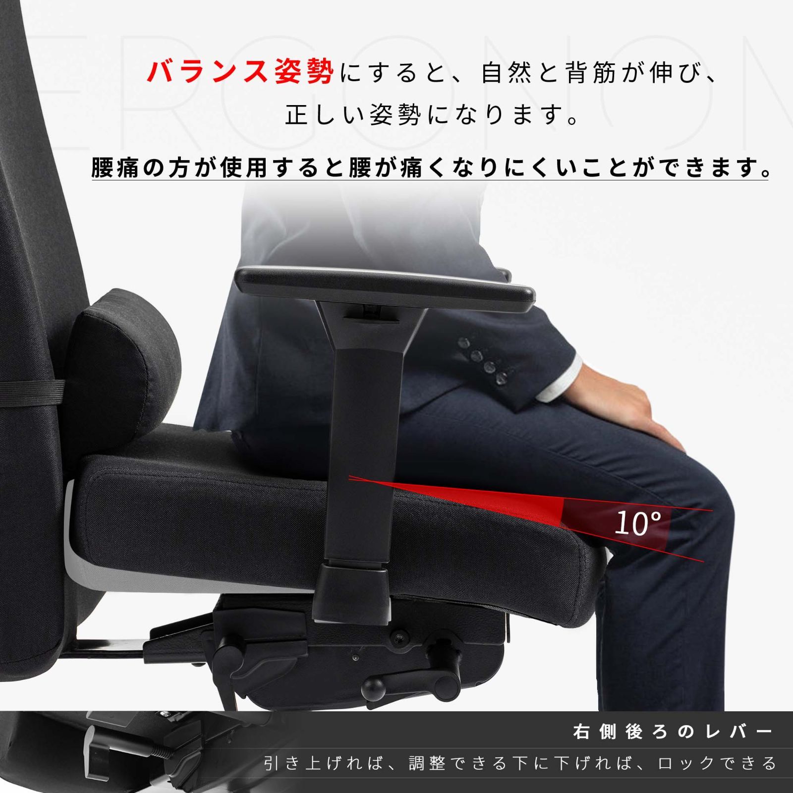 Dowinx オフィスチェア デスクチェア メッシュ パソコンチェア人間工学 