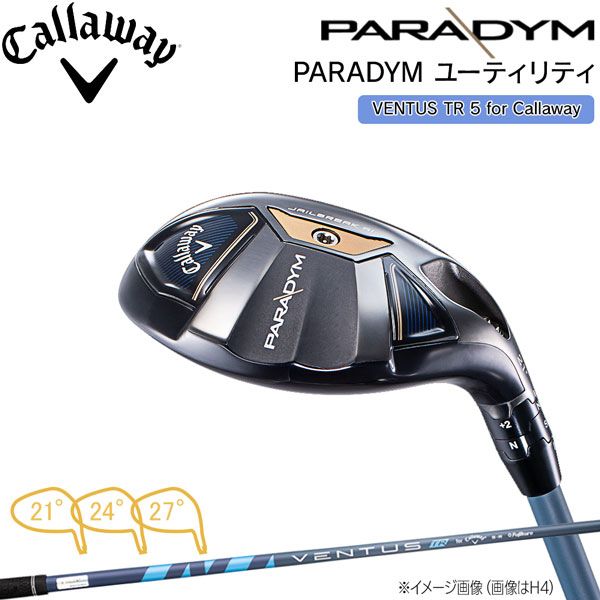キャロウエイ Callaway パラダイム PARADYM ユーティリティ シャフト：VENTUS TR 5 for Callaway