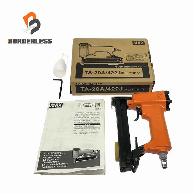 品 MAX マックス 常圧 エアタッカー TA-20A|422J キュウオン ステープル幅4mm 長さ22mm エアータッカー エア工具