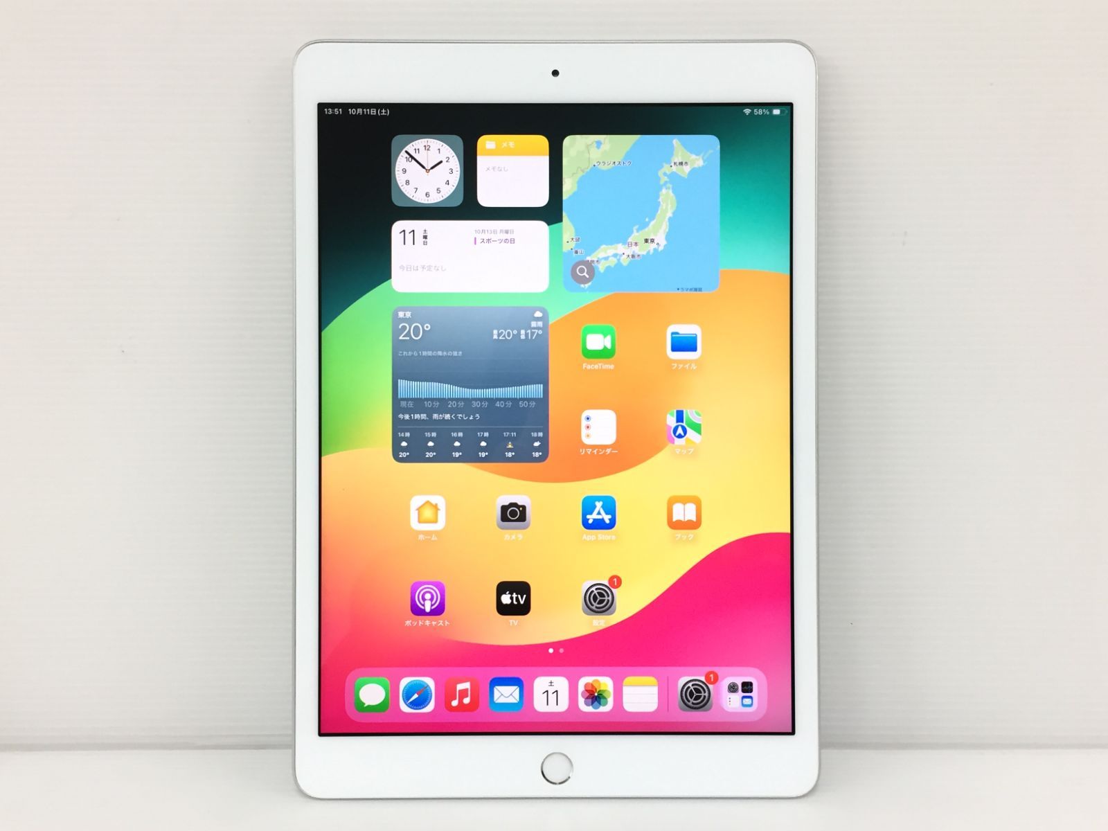 良品】Apple iPad 第7世代 Wi-Fiモデル 32GB A2197(MW752J/A) シルバー