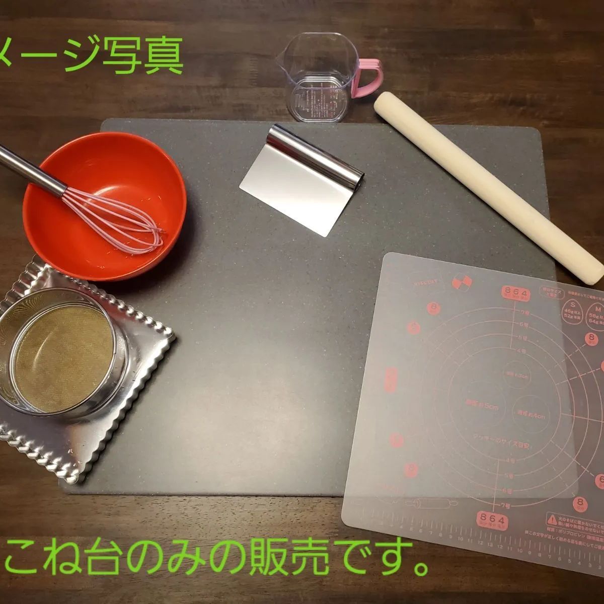 人工(人造)大理石のパンこね台Lサイズ4枚セット