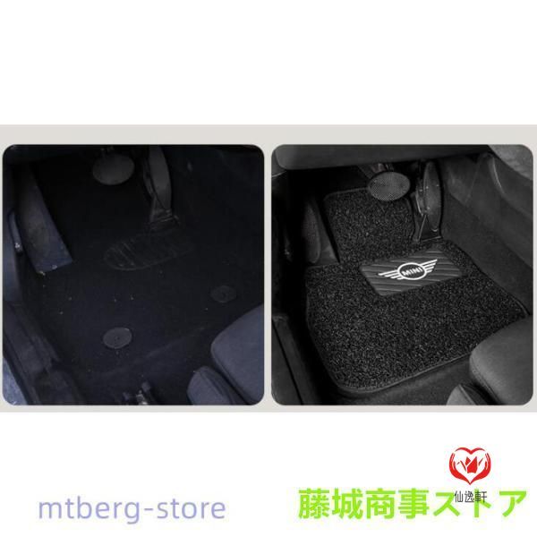 BMW ミニ ミニクーパ MINI R50 フロアマット チェック柄