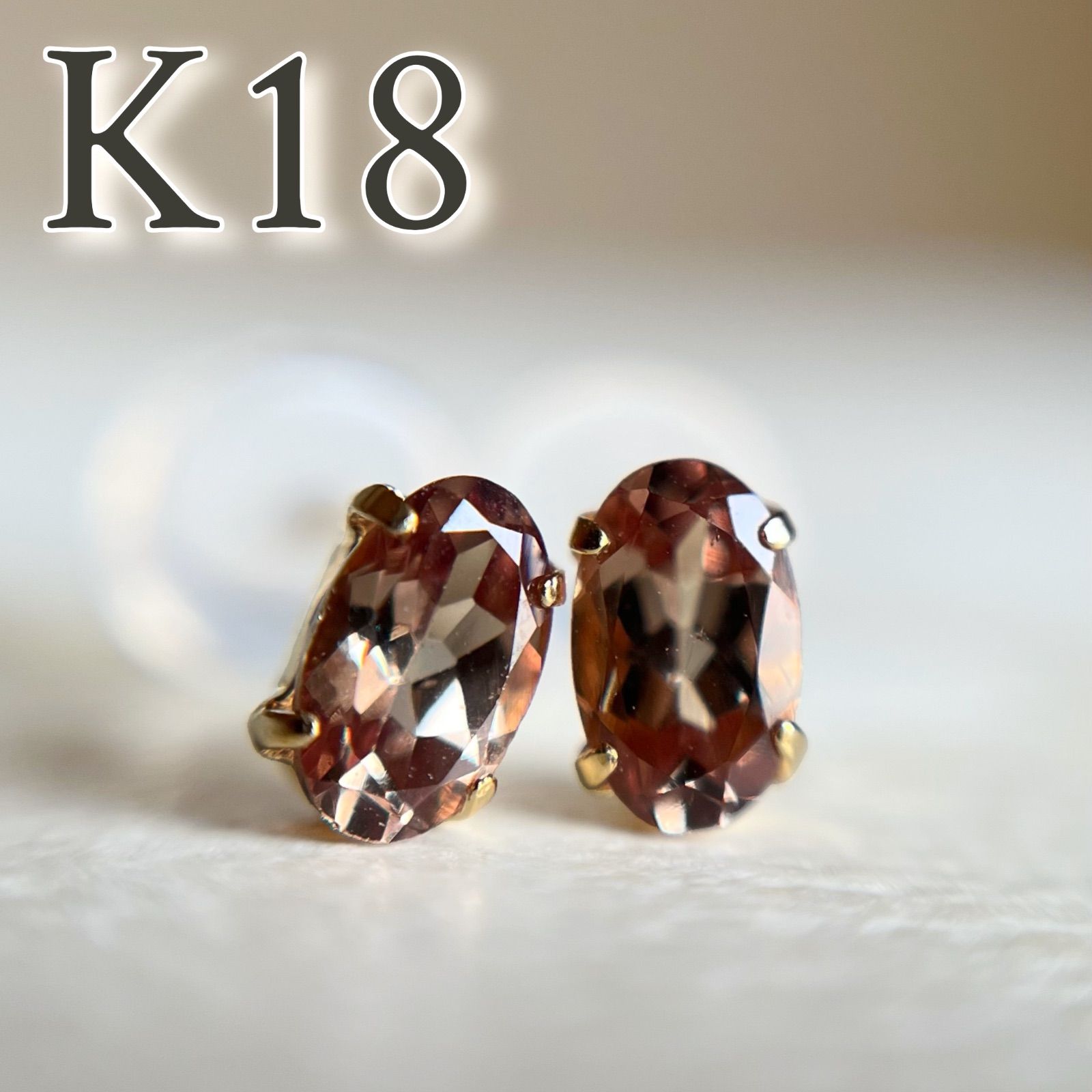 天然石 カラーチェンジガーネット 【公式通販】