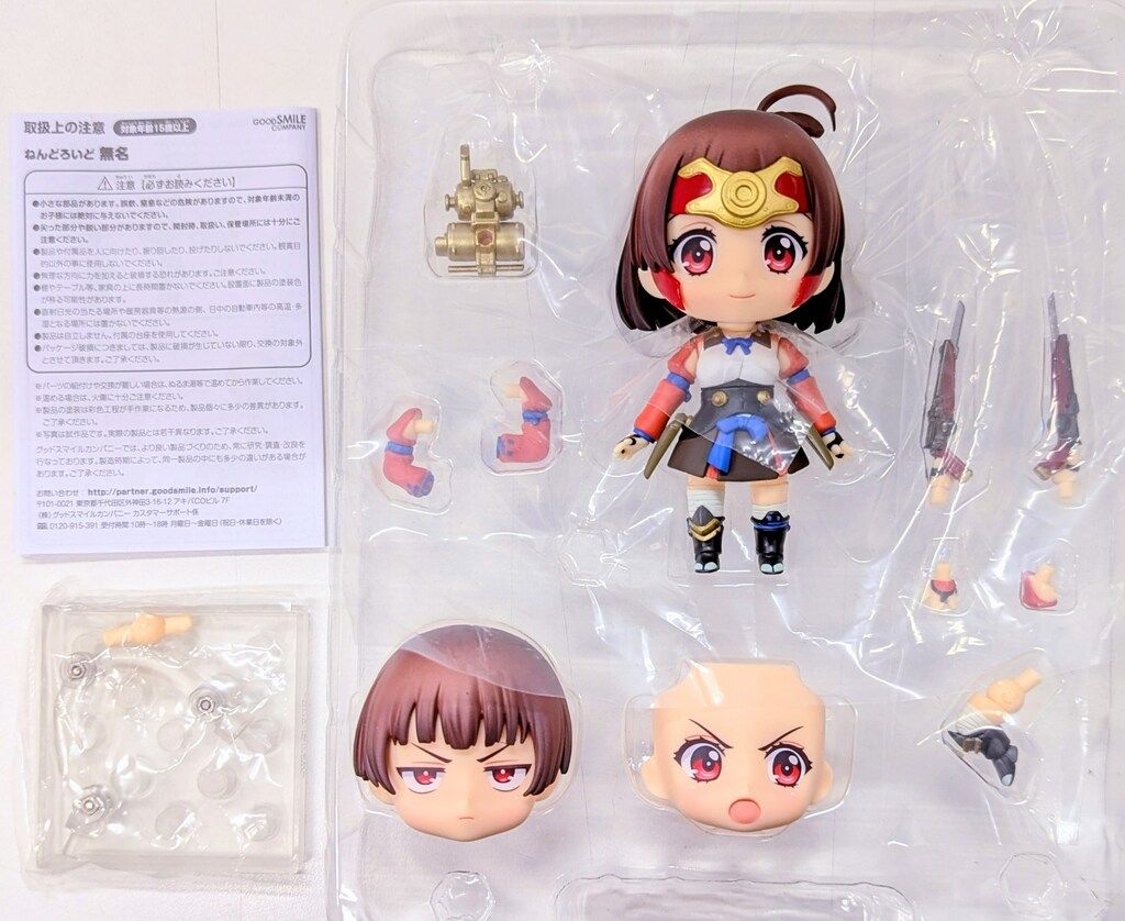 【中古即納】[FIG] ねんどろいど 660 無名(むめい) 甲鉄城のカバネリ 完成品 可動フィギュア グッドスマイルカンパニー(20161217)
