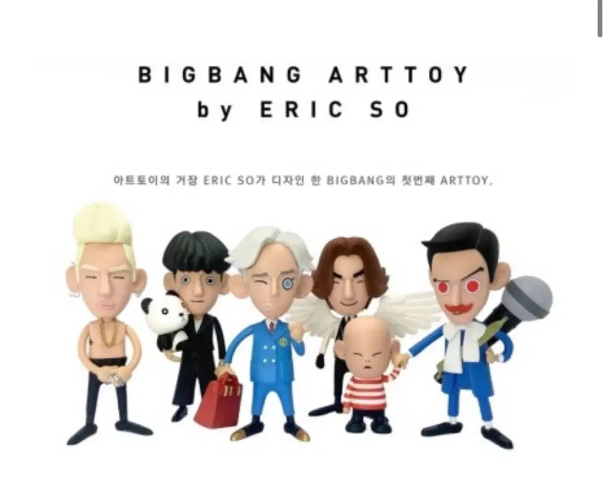 BIGBANG(ビッグバン) G-DRAGON(ジードラゴン) アートトイ