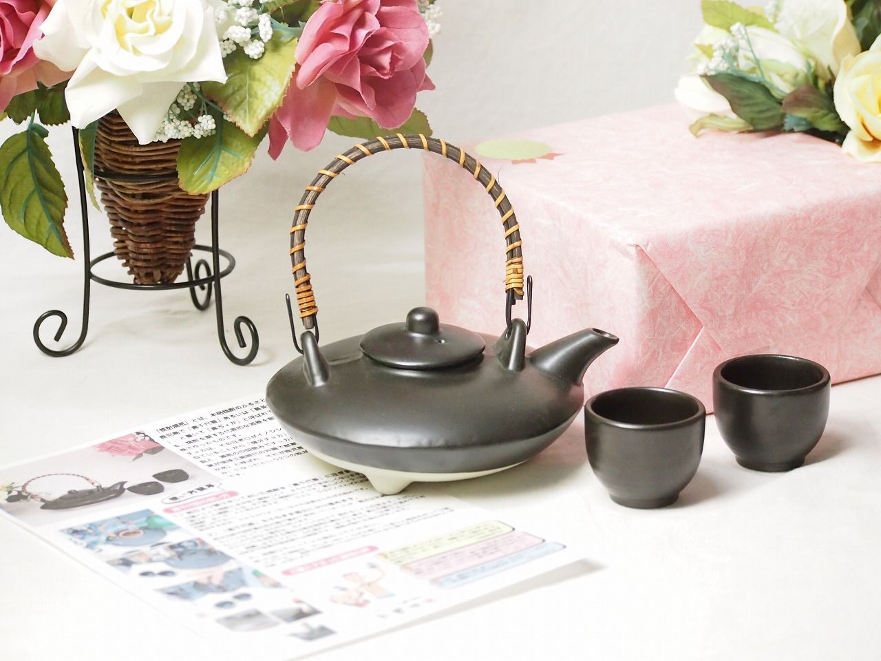 国産美濃焼 黒千代香2合セット2客ツル付(450g)小正酒造