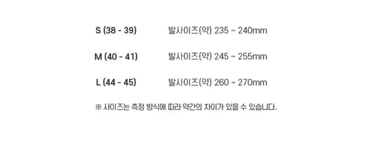 G-DRAGON Ubermensch スリッパ Lサイズ 지드래곤 위버멘쉬 룸 슬리퍼 블랙 | G-DRAGON | KREAM