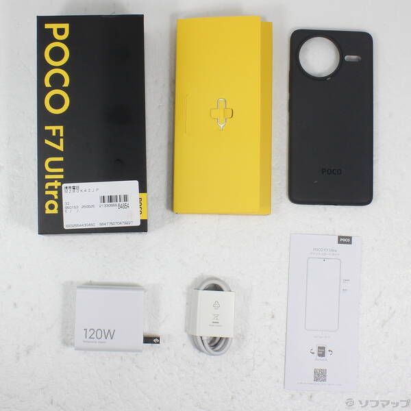 【美品】POCO F7 Ultra イエロー　おまけ付き 美品】POCO F7 Ultra イエロー おまけ付き Xiaomi Poco F7 Ultra