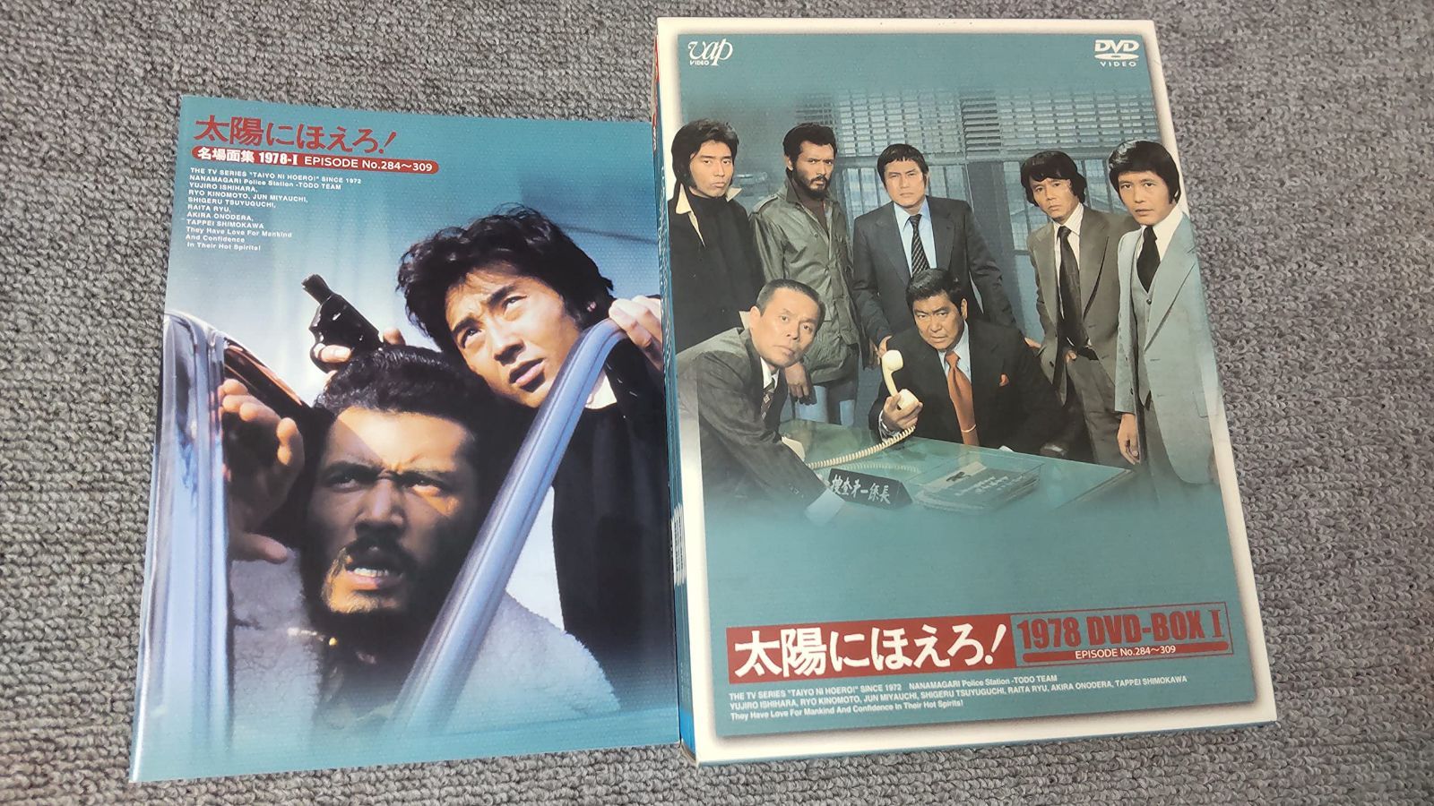 太陽にほえろ!1980 DVD-BOX Ⅱ〈限定生産・7枚組〉 太陽にほえろ!1980