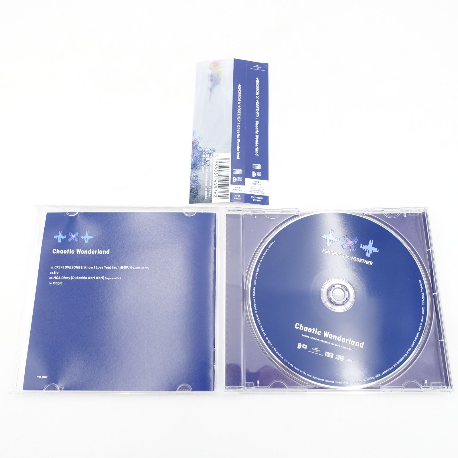 TXT Chaotic Wonderland 通常盤初回プレス CD/ボムギュ テヒョン 