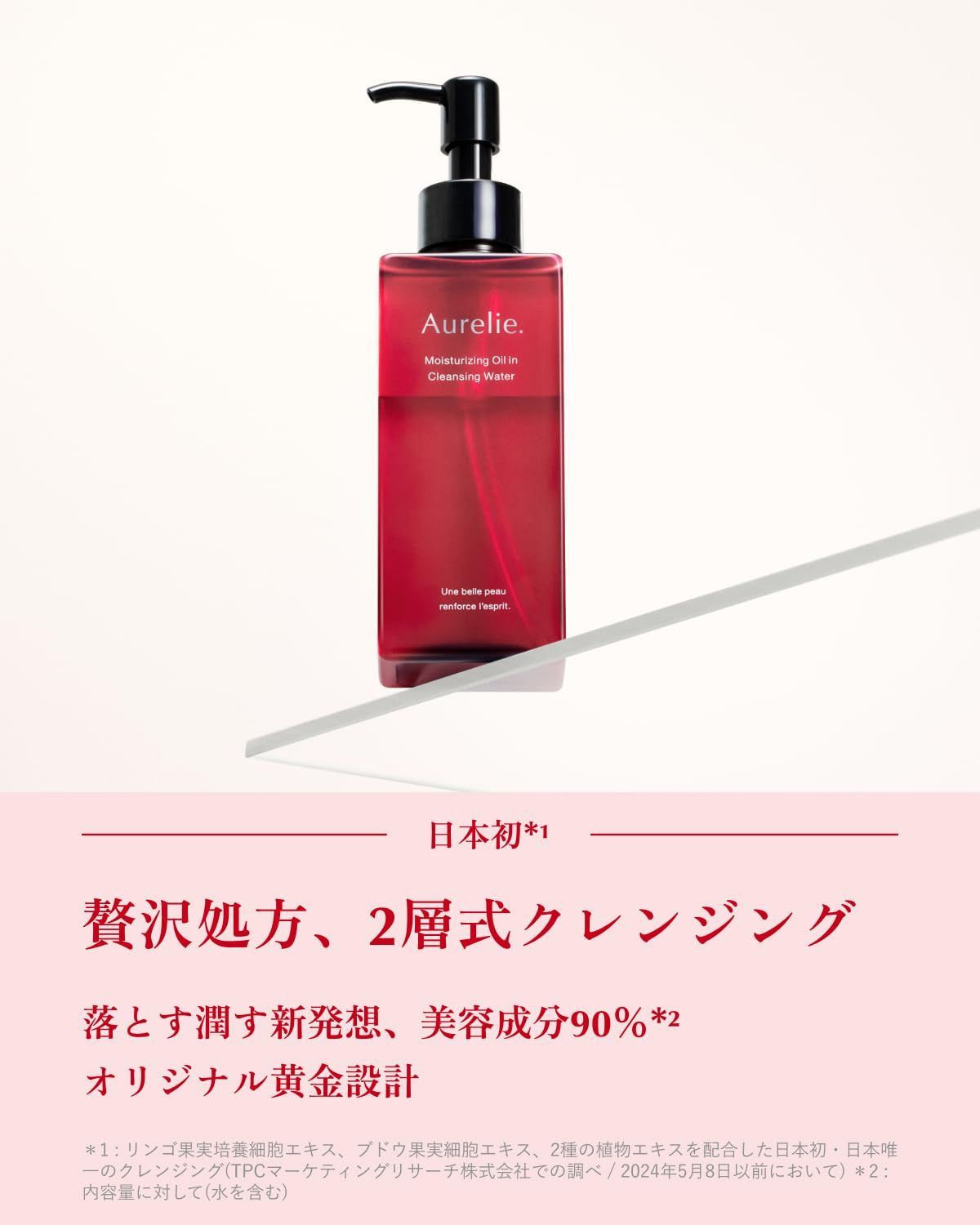 2本