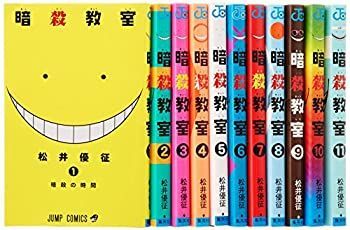 【中古】暗殺教室 コミック 1-11巻セット (ジャンプコミックス)