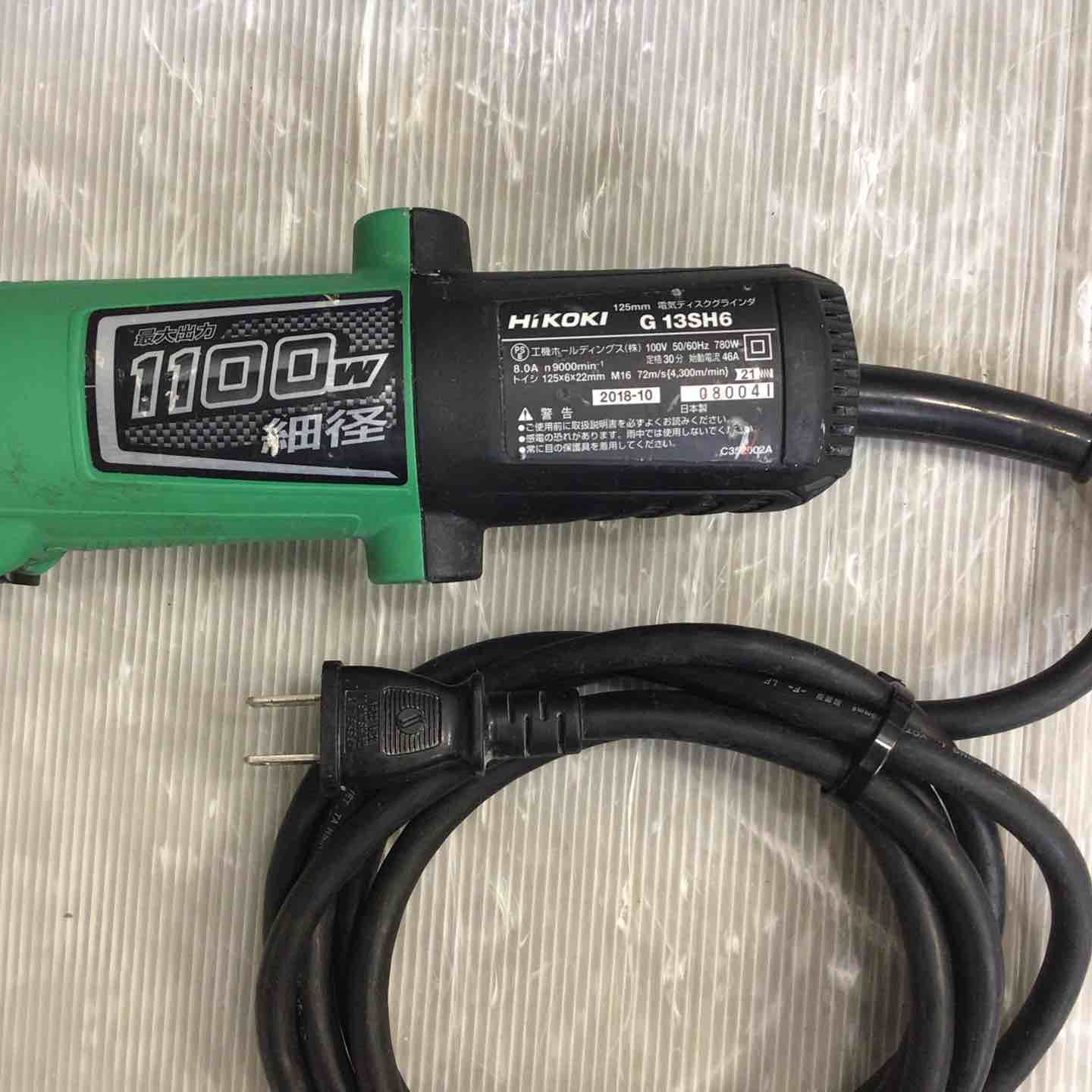 日立工機