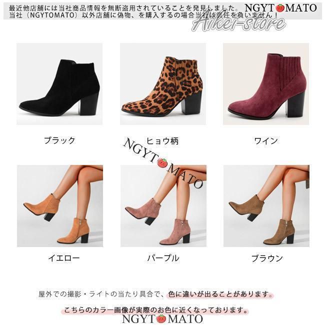 レディース