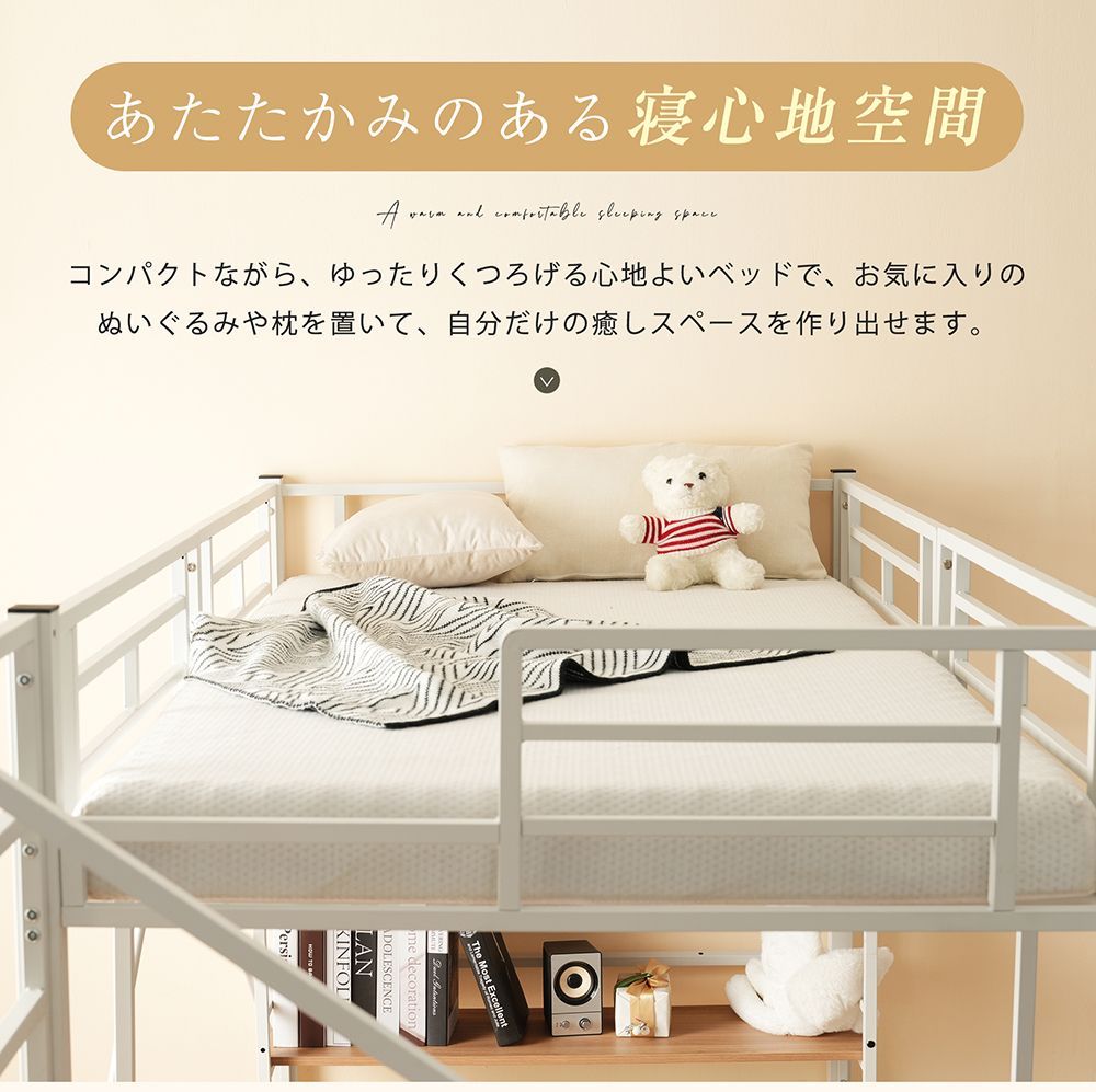 パイプベッド シングル