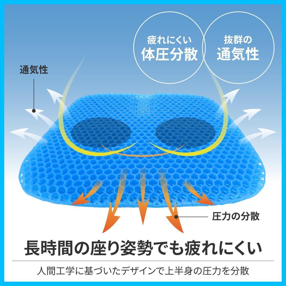 新着商品】高反発 通気性 体圧分散 特大 ハニカム構造 無重力 在宅勤務 ...