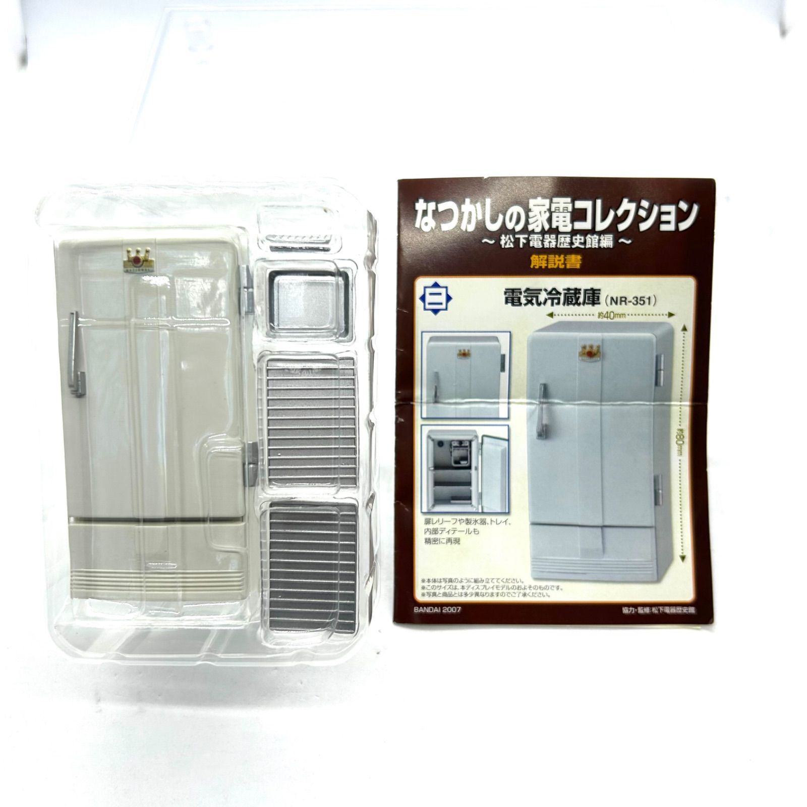BANDAI - なつかしの家電コレクション〜松下電器歴史館編〜全6種フルコンプ なつかしの家電コレクション〜松下電器歴史館編〜全6種