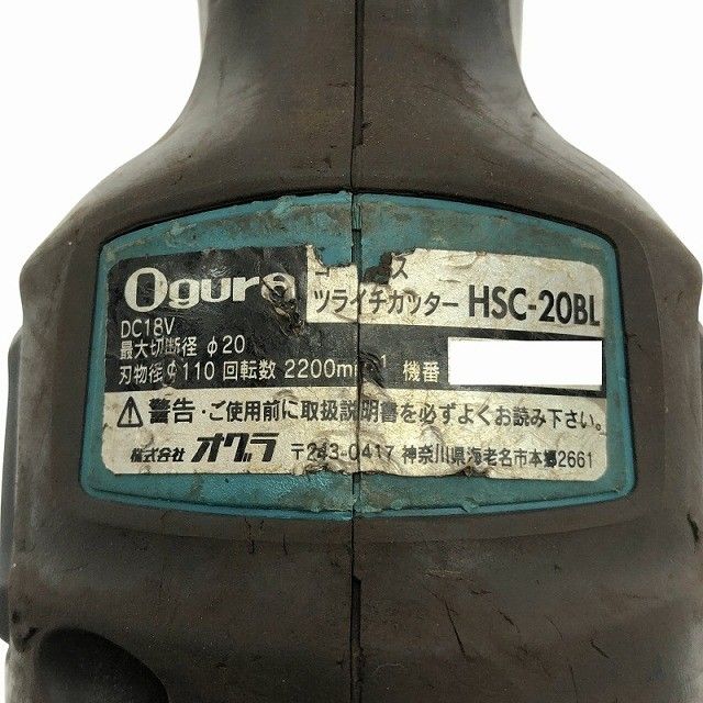 V コードレスツライチカッター