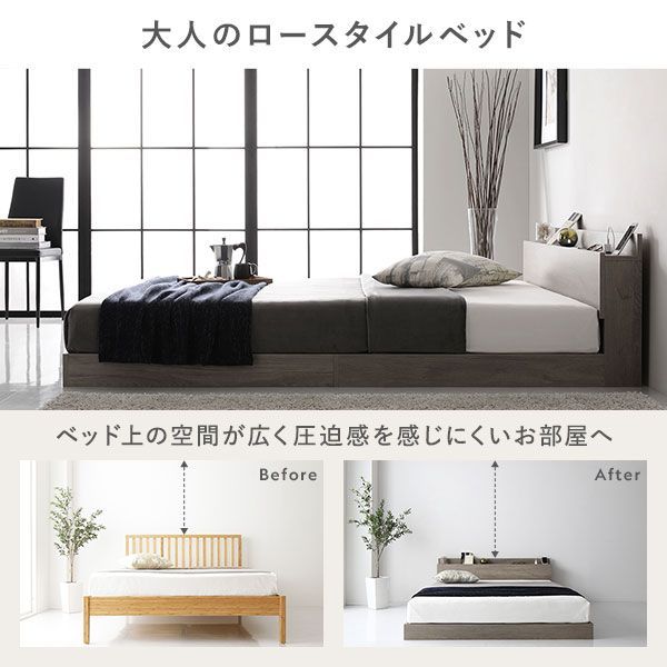 ロータイプ すのこ