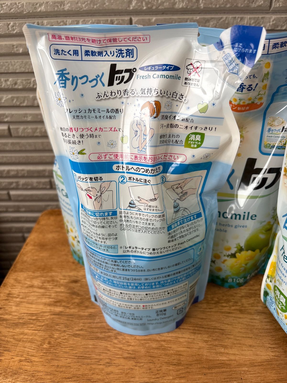 3個セット