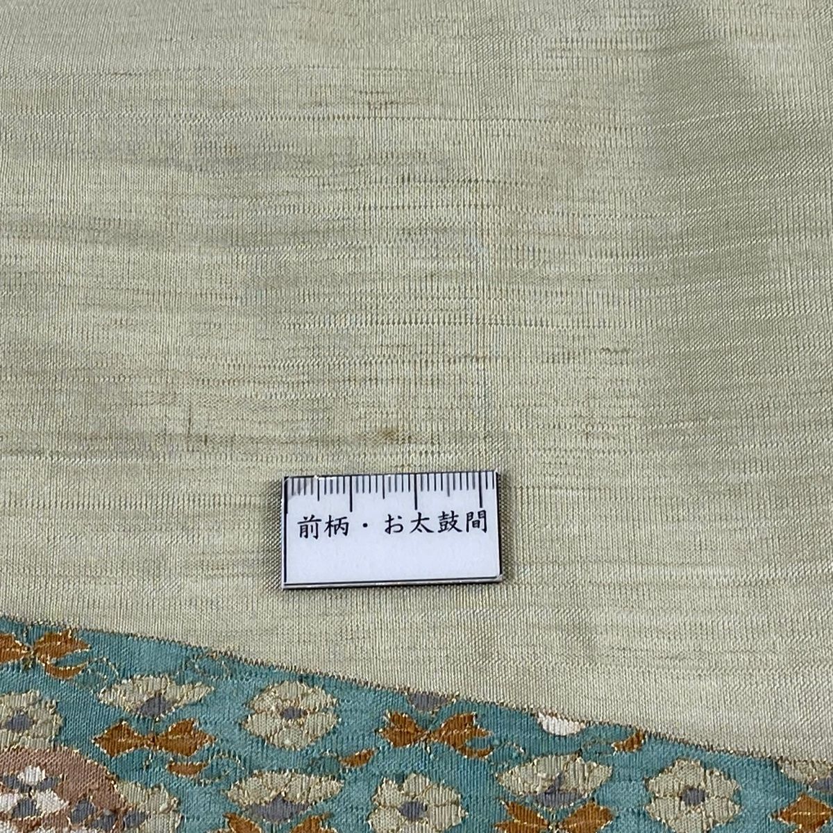 在庫一掃