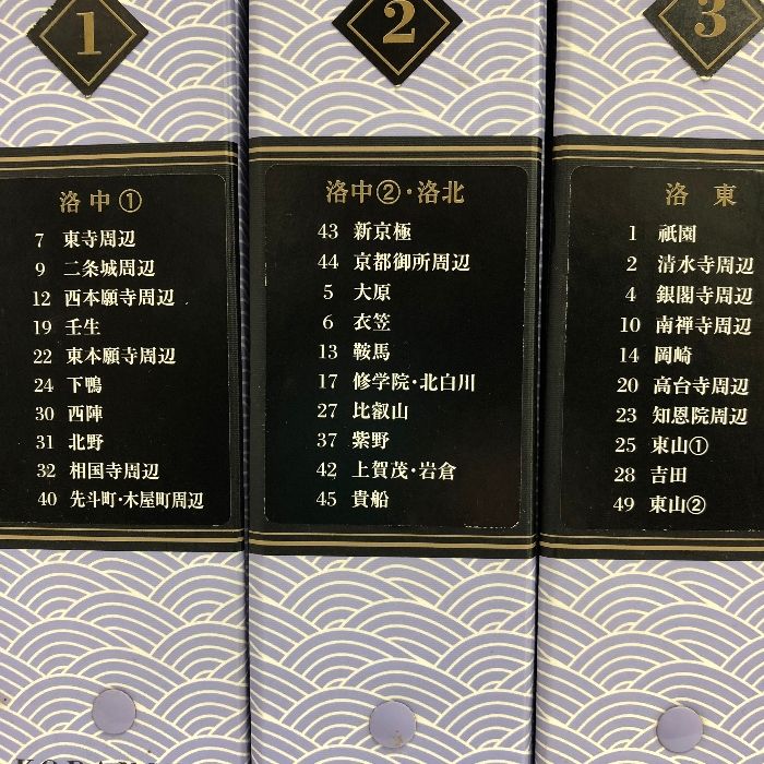 週刊 京都を歩く 全50冊揃い バインダー付き 講談社 - メルカリ