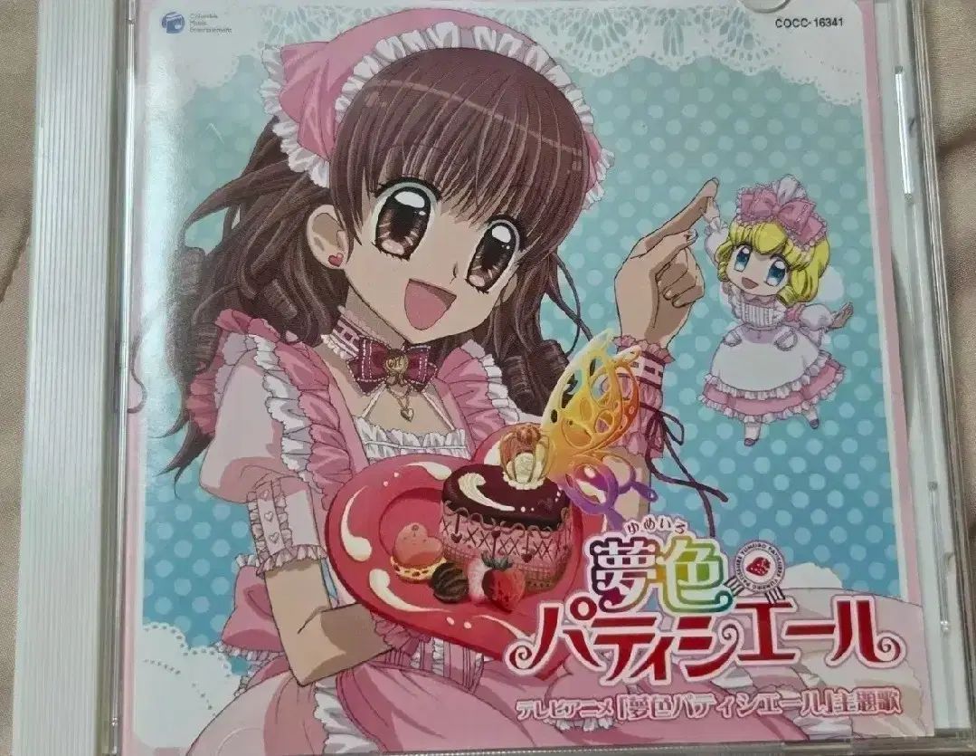 ドリームウェーブ ドリームライトパティシエル ost cd アルバム