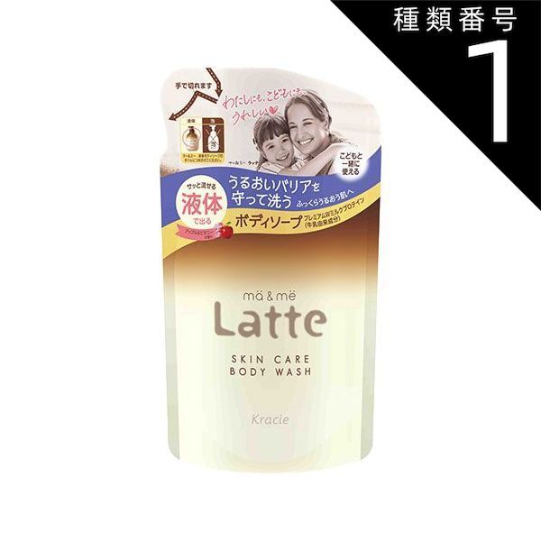 YA-MAN myse ミーゼ ヘッドスパリフト for men MS-30G 未使用】YA-MAN