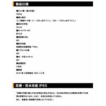 ホワイト