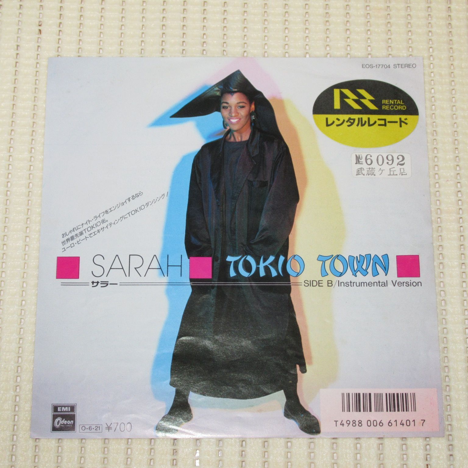 shadow factory sarah レコード ネオアコ shadow factory sarah レコード ネオアコ