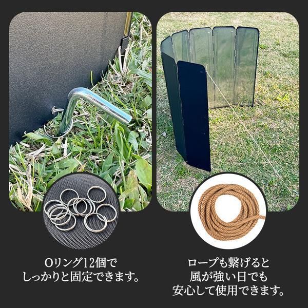 杭無し 焚き火リフレクター