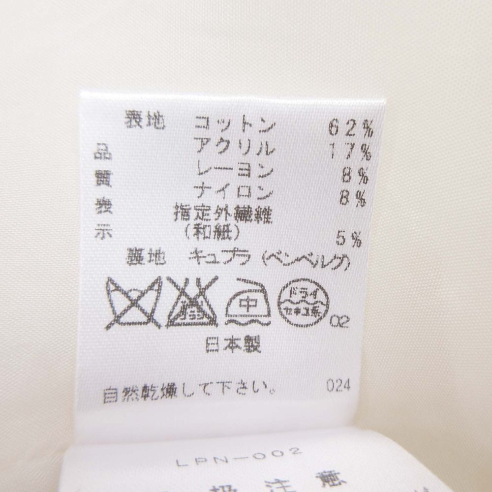ノー