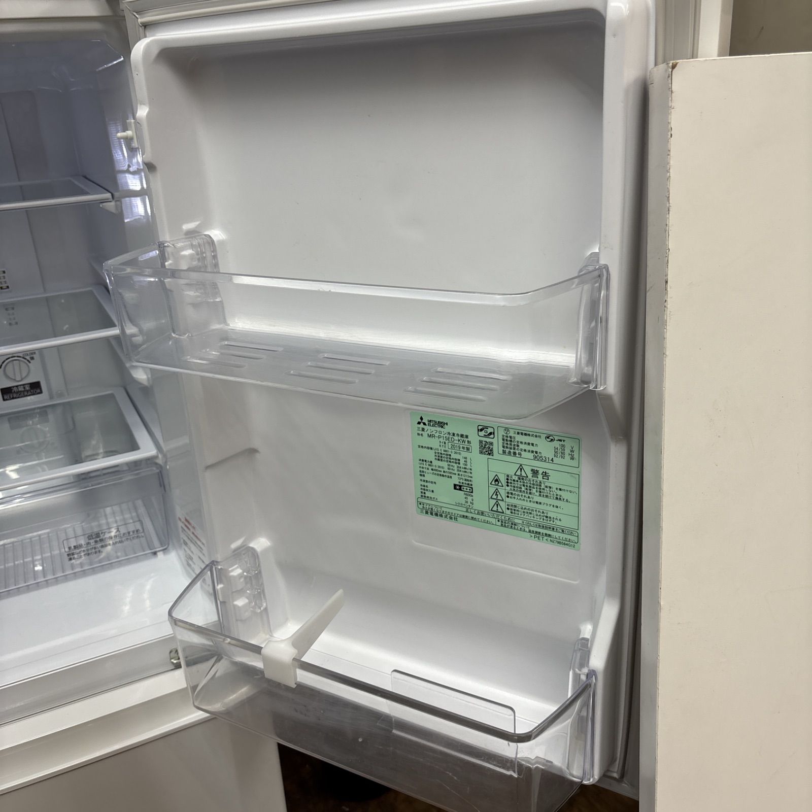 MITSUBISHI 冷蔵庫