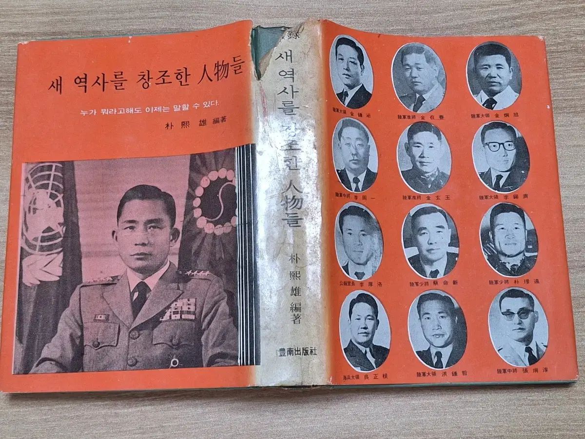 トーチライト 図書
