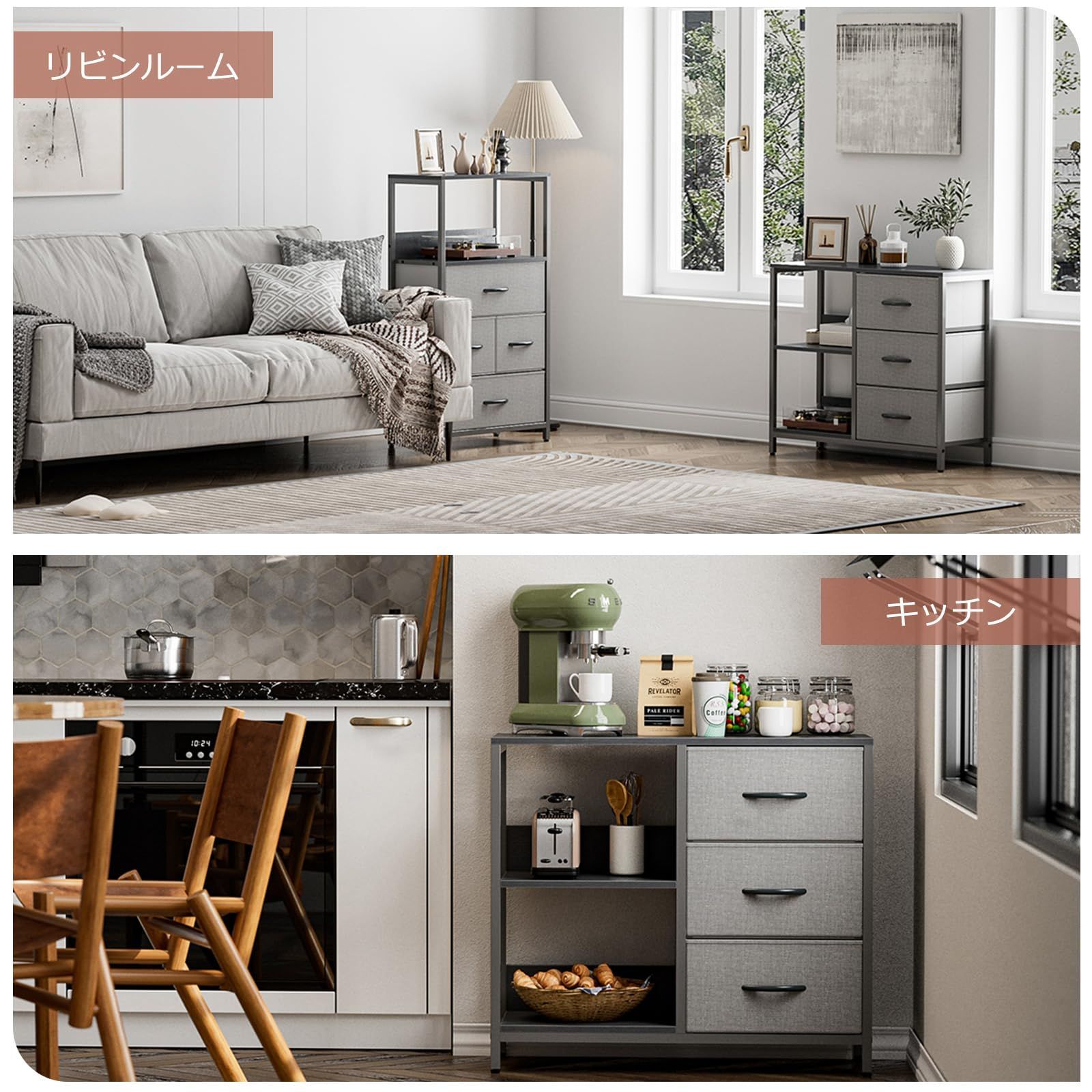 スリム 転倒防止