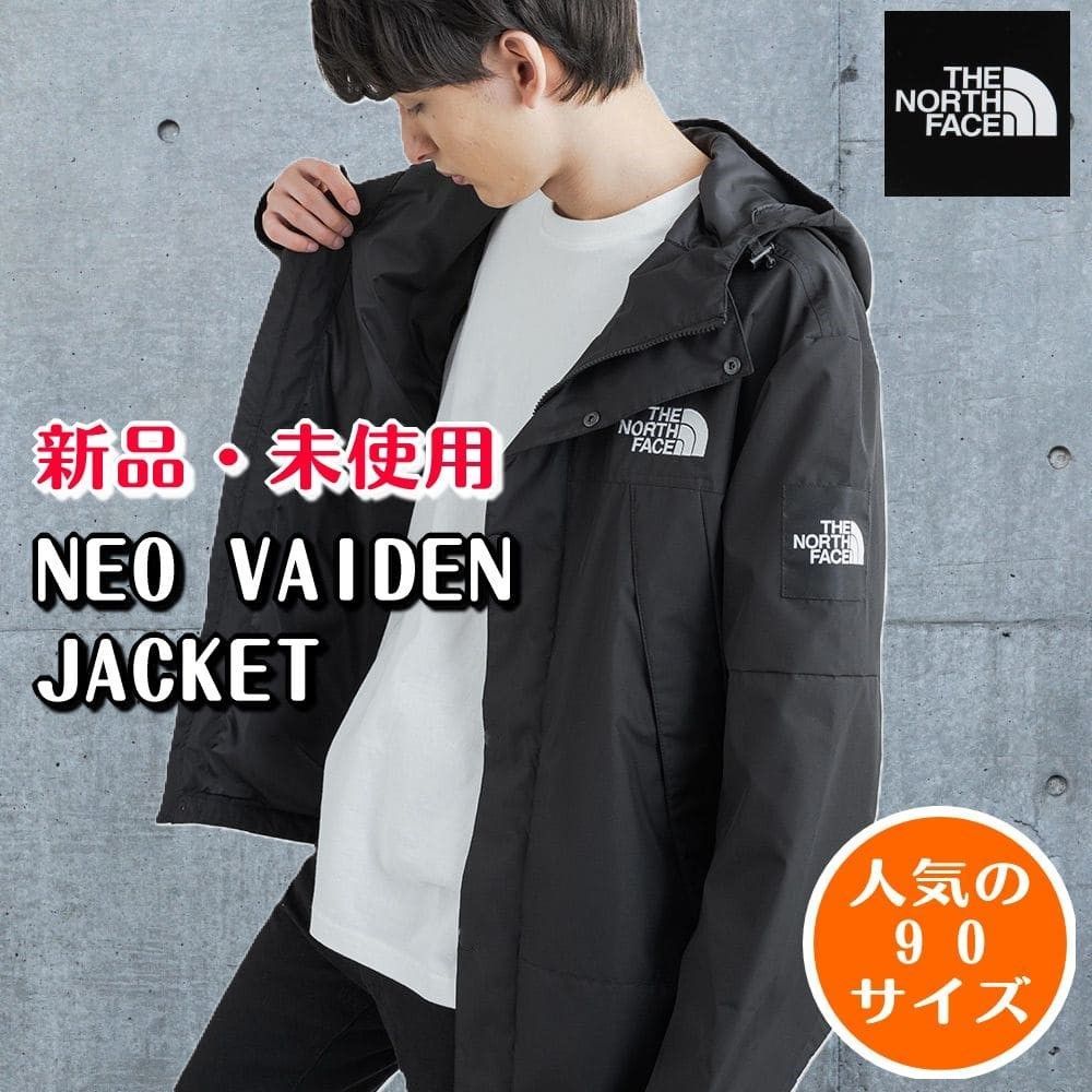 新品 ザ・ノースフェイス ネオヴァイデン ジャケット THE NORTH FACE 