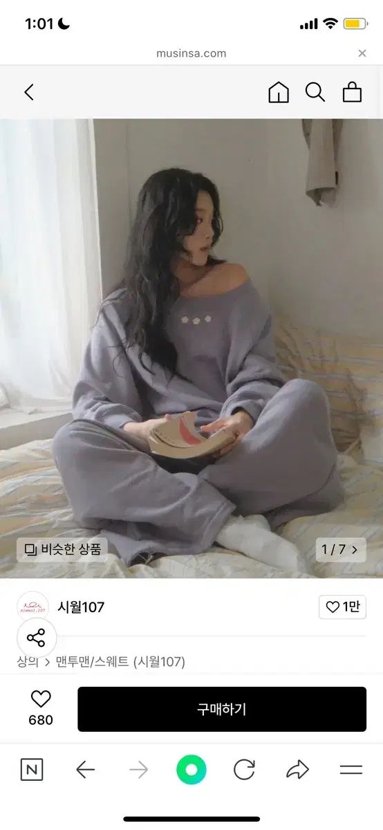 10月 107 Uネック クロシェ スウェットシャツ スウェットシャツ ミュート パープル